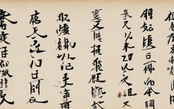 咏梅草书的书法作品，咏梅草书的书法作品欣赏