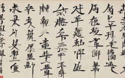 小爨书法作品，大小爨碑