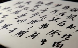 书法作品欣赏赤壁怀古