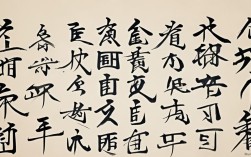 於学卫书法作品
