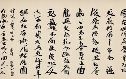 卢的书法作品，卢的书法作品图片