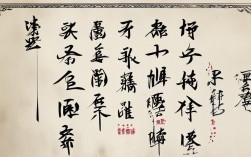 书法作品诗歌的格式