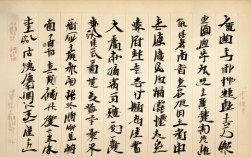劝学颜体书法作品