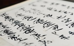 锲而不舍的书法作品，锲而不舍的书法作品欣赏
